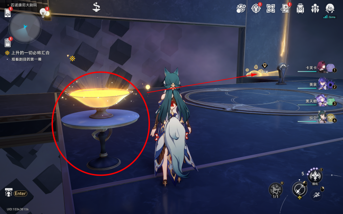 崩坏星穹铁道三思而后行成就攻略3