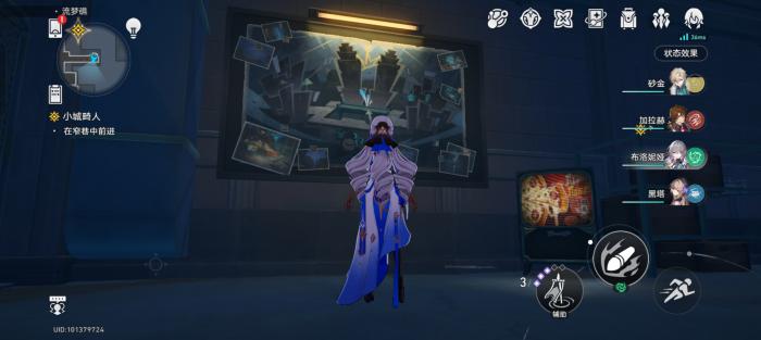 崩坏星穹铁道流梦礁折纸小鸟收集攻略7