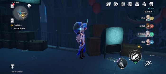 崩坏星穹铁道流梦礁折纸小鸟收集攻略9