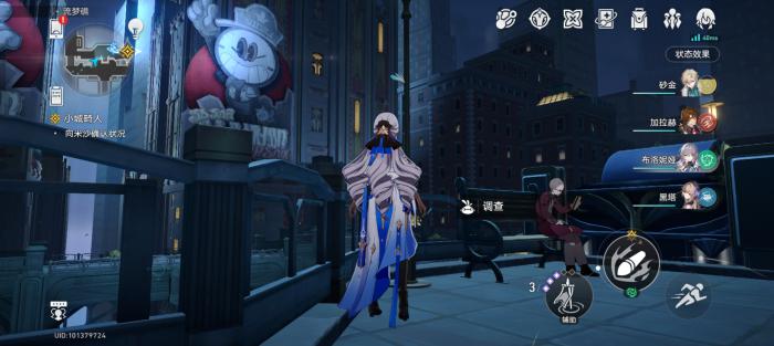 崩坏星穹铁道流梦礁折纸小鸟收集攻略13