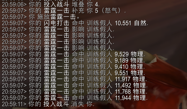 魔兽世界11.0防战山丘之王英雄天赋效果是什么12