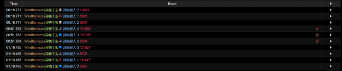 魔兽世界11.0防战山丘之王英雄天赋效果是什么45