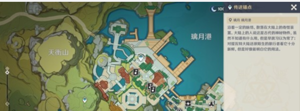 原神轻歌慢摇晚风奏曲调音符答案是什么2