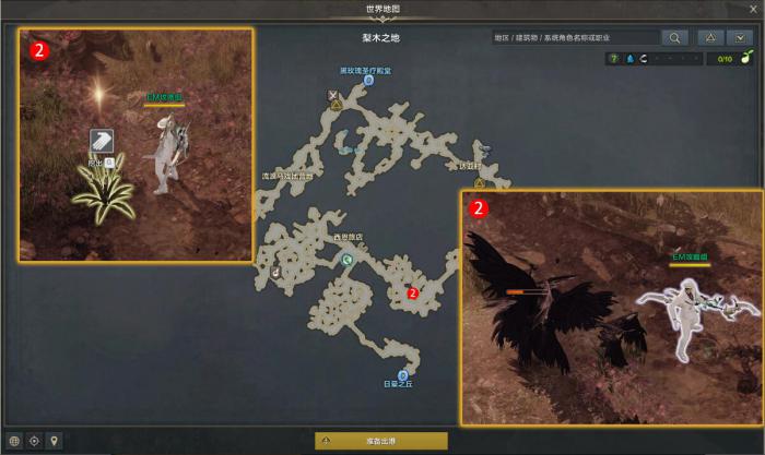 命运方舟咬住诱饵任务怎么做3