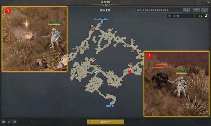 命运方舟咬住诱饵任务怎么做4