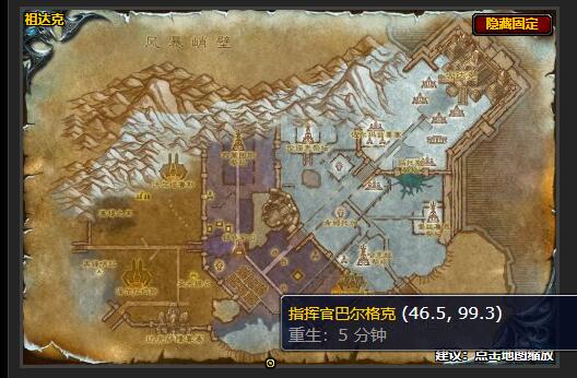 魔兽世界穷追不舍任务怎么做1