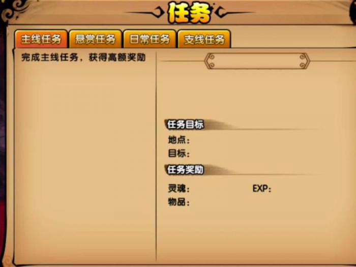 造梦西游4怎么提升战斗力值1