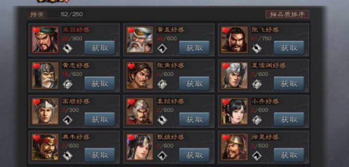 三国志威力无双哪些武将值得培养2