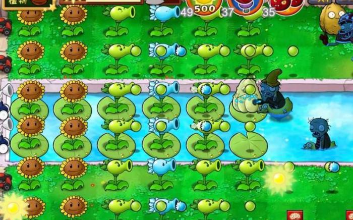 植物大战僵尸几最好玩1