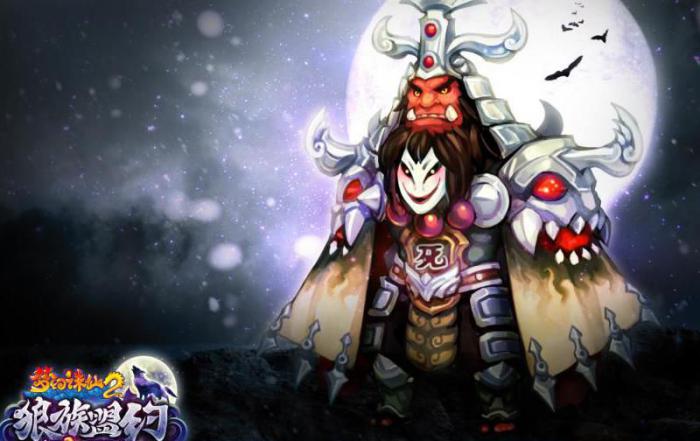 梦幻诛仙混沌魔眼十连怎么打_梦幻诛仙混沌时空在哪