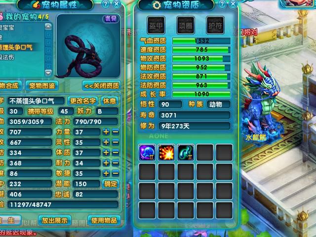 梦幻诛仙混沌魔眼十连怎么打2