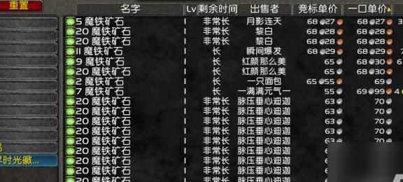 魔兽世界奥法之尘怎么获得2