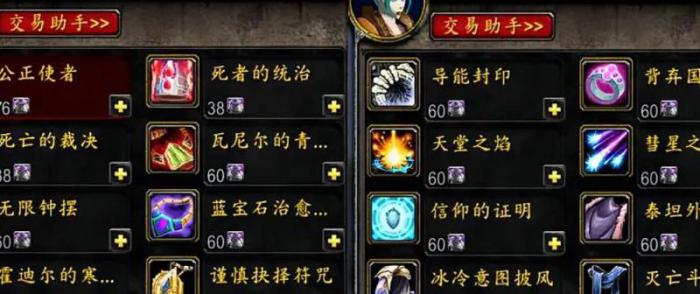 魔兽世界奥法之尘怎么获得3