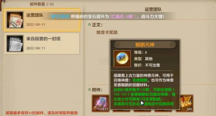 天龙八部手游怎么提战力最快_天龙八部手游攻略网 天龙八部手游怎么提战力最快_天龙八部手游攻略网