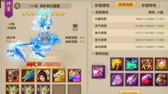 天龙八部手游怎么提战力最快2