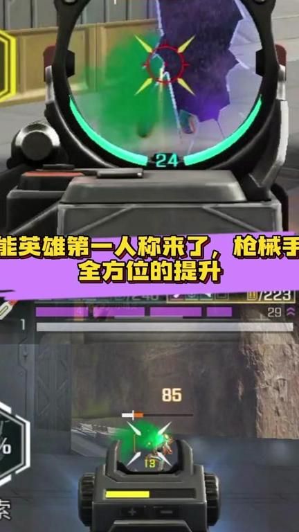 高能英雄怎么样打开第一人称2