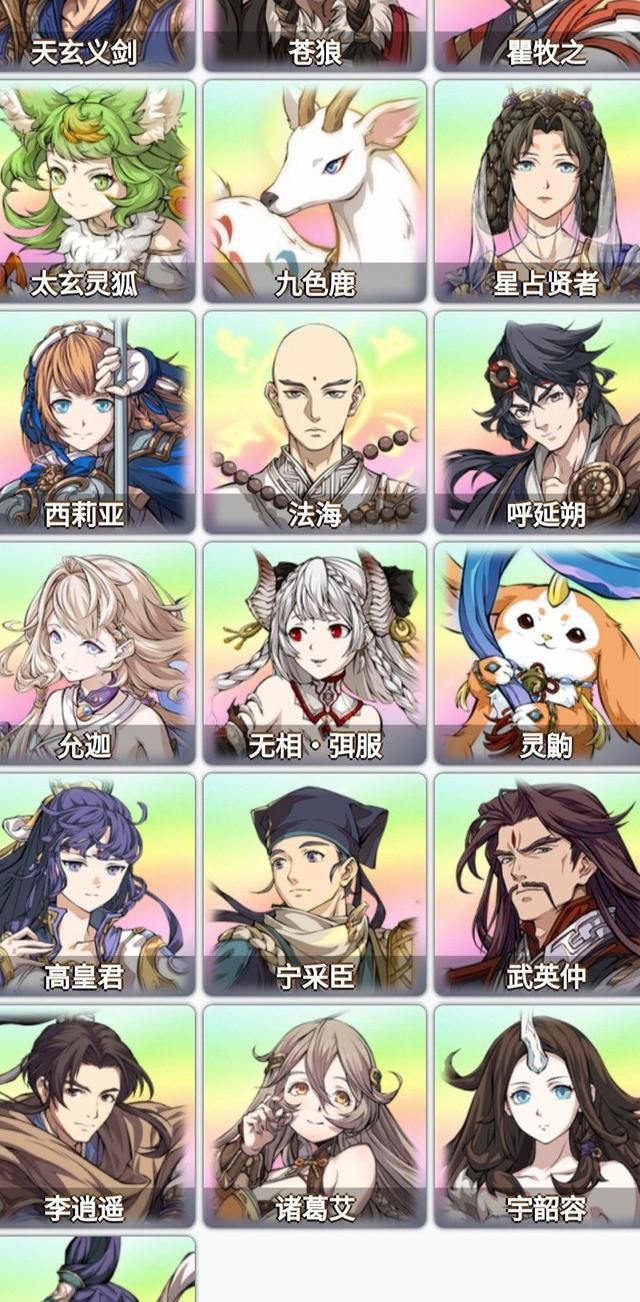 天地劫幽城再临多少级满级2