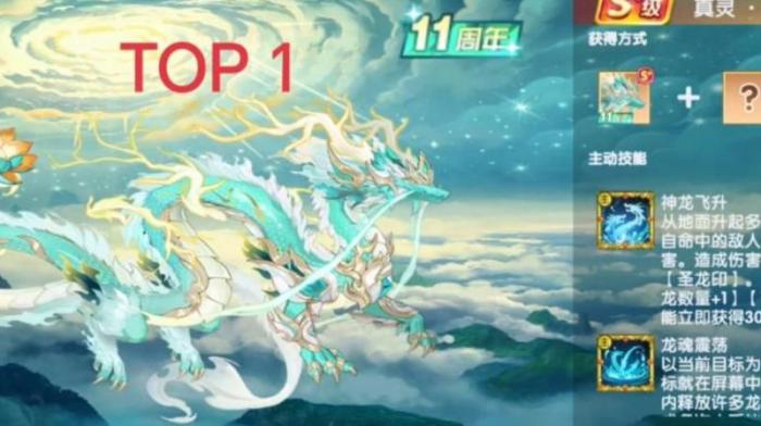 造梦西游ol多少级可以融合真灵_造梦西游ol多少级可以融合真灵装备