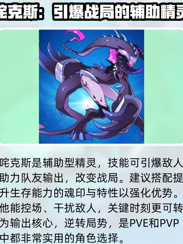 赛尔号巅峰之战什么样的精灵好用啊_赛尔号巅峰换什么精灵