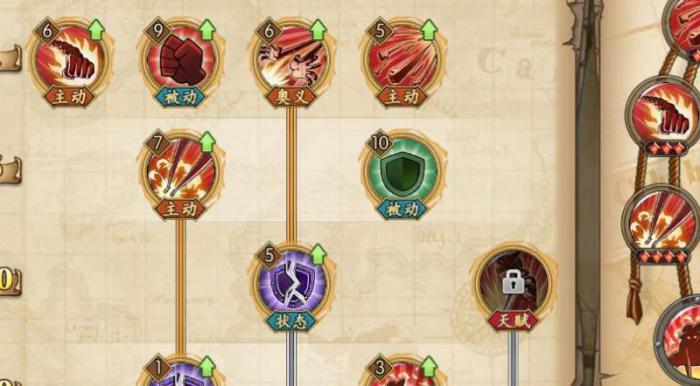 航海王燃烧意志哪个阵法最好2