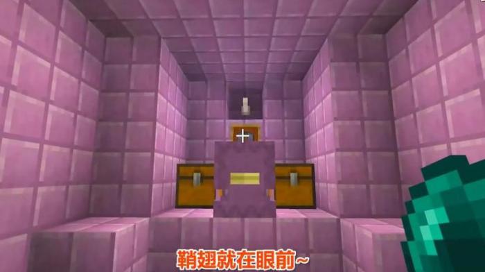 我的世界末影船怎么找2