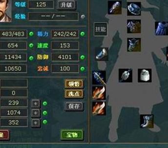 热血三国2军衔怎么升级_热血三国2将领选择