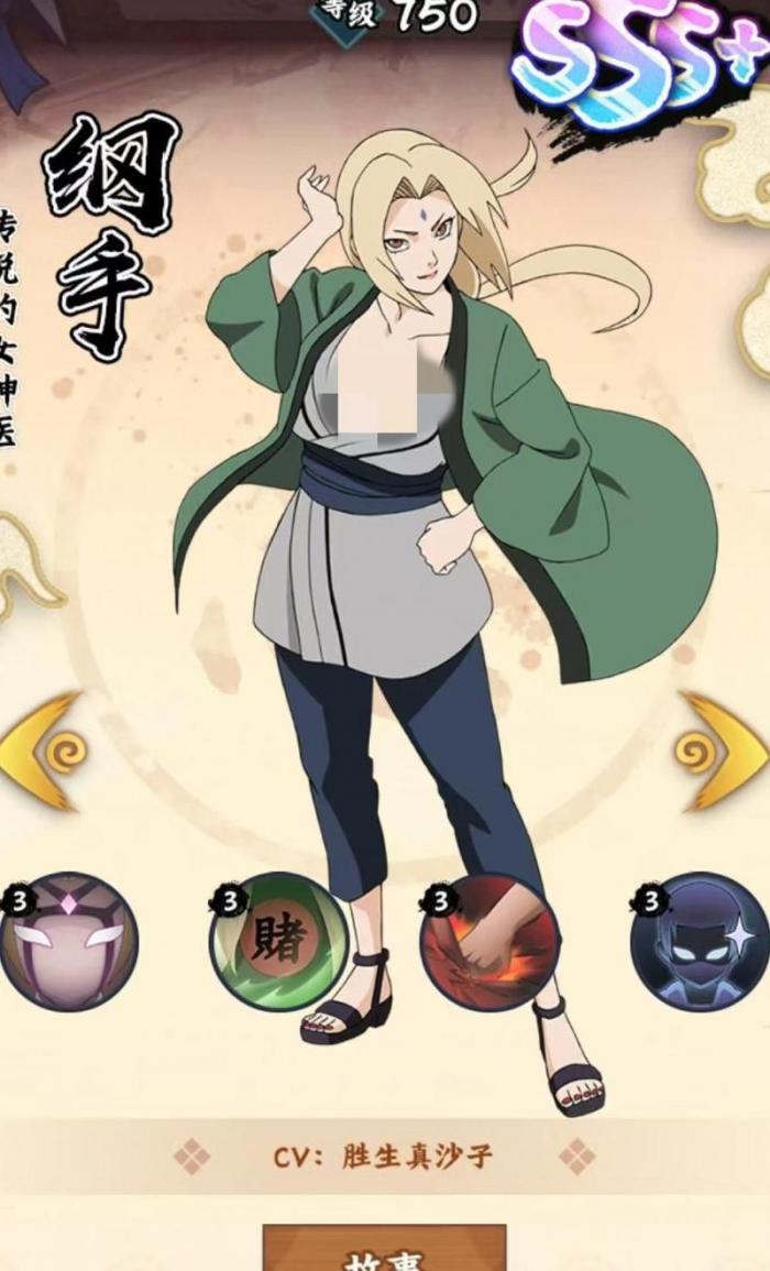 火影忍者哪个平民角色最好用2