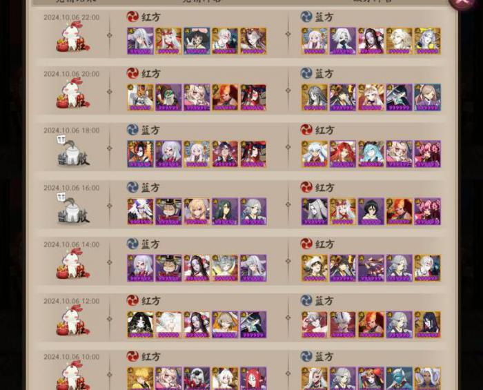 阴阳师怎么达到收徒条件2