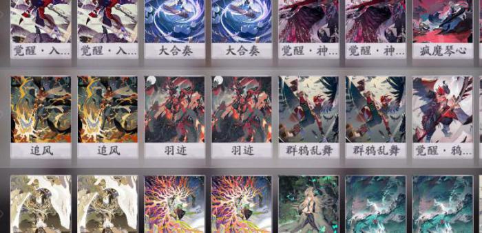 阴阳师百闻牌怎么获得炭治郎2