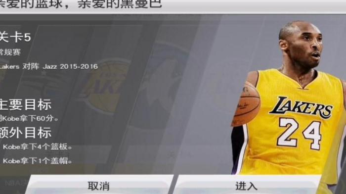 nba2k20都有什么模式2