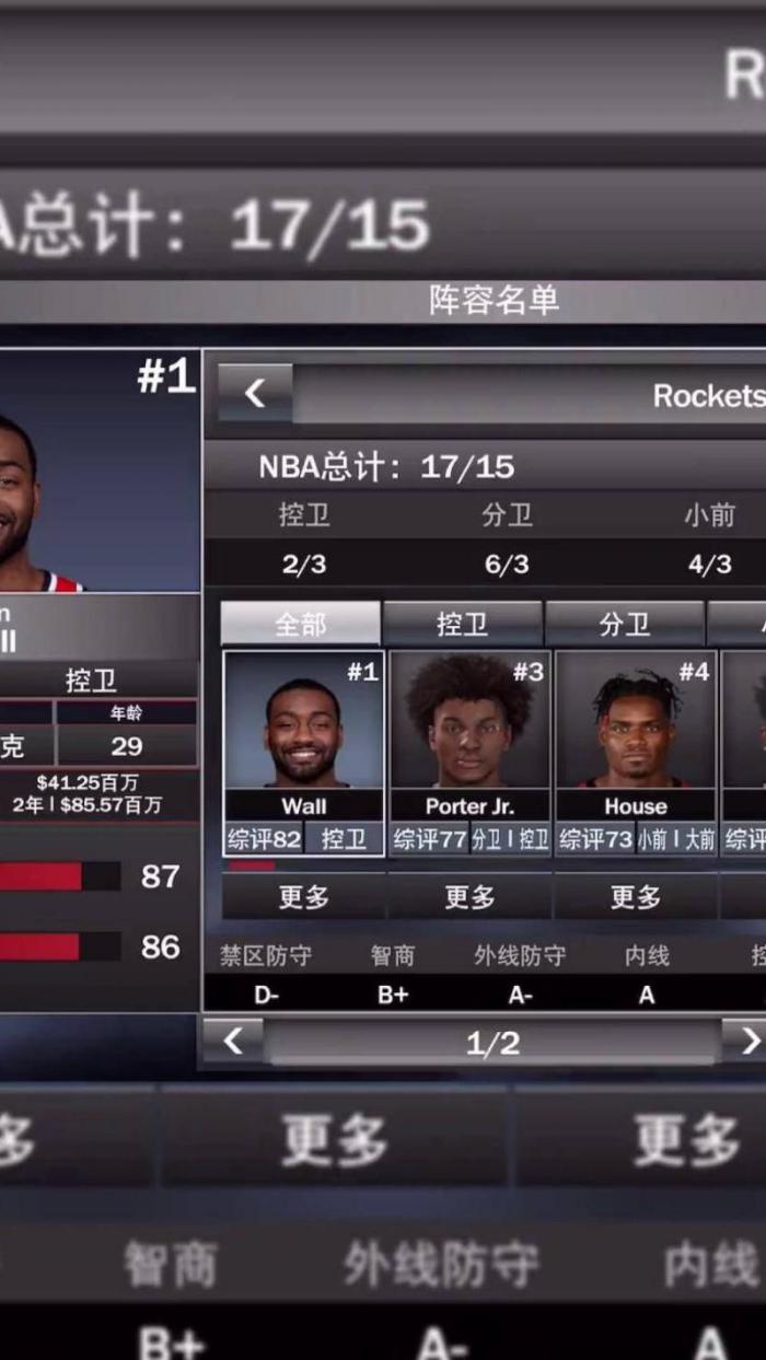 nba2k20都有什么模式3