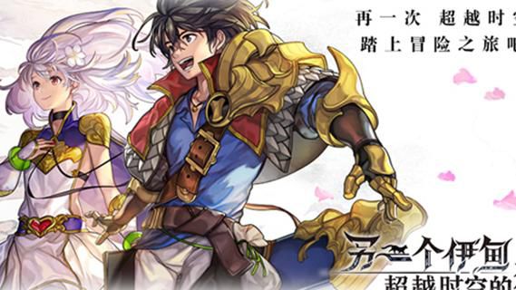 另一个伊甸:超越时空的猫怎么看属性3