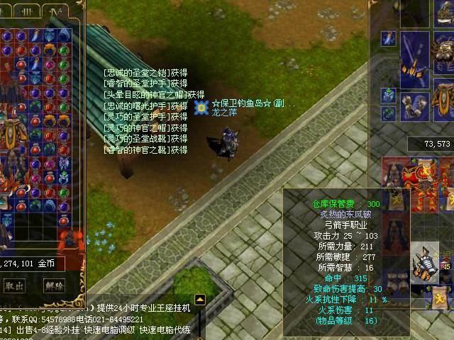 英雄王座怎么转职业1