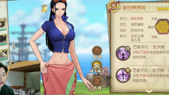 航海王燃烧意志怎么重置角色经验1