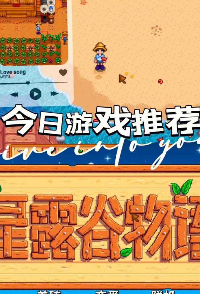 星露谷物语巫师任务怎么触发1