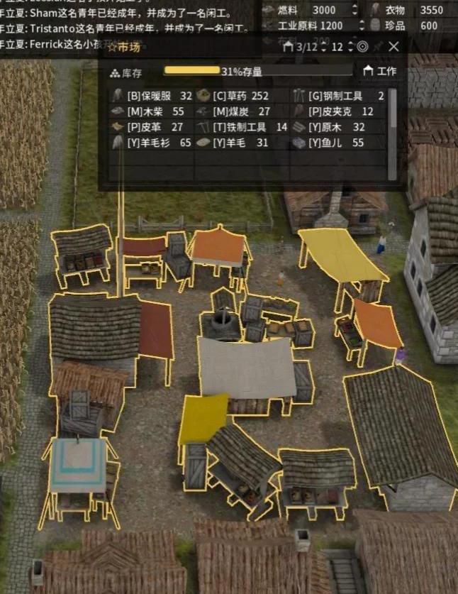 三国志3哪个城市种田好玩一点的1