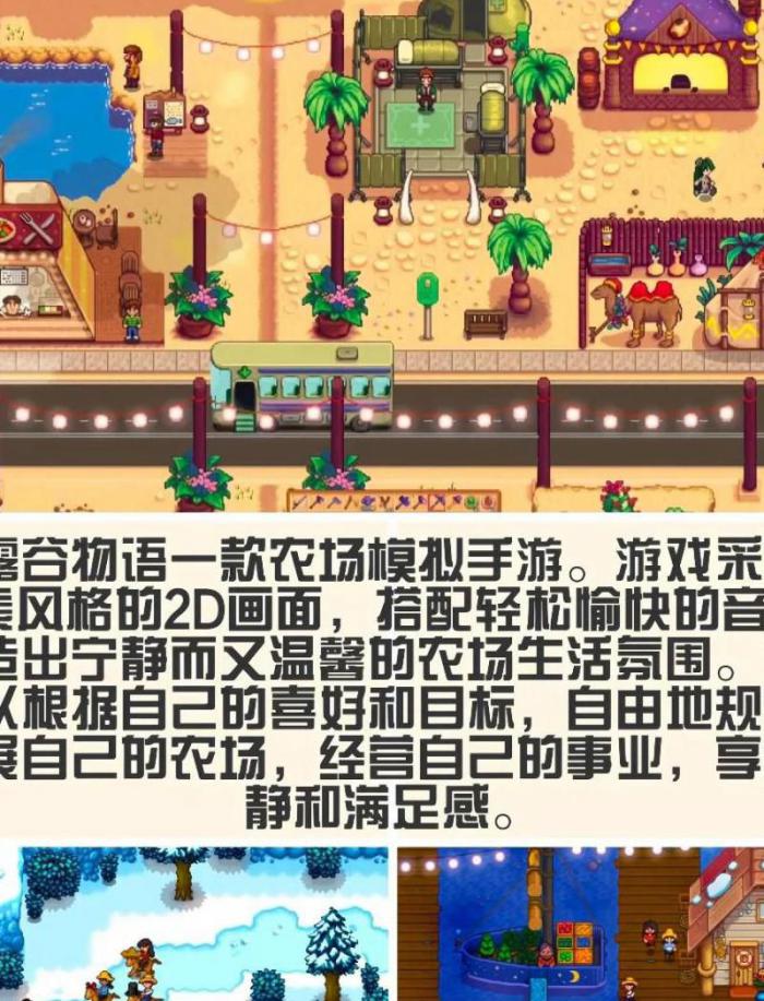 三国志3哪个城市种田好玩一点的3