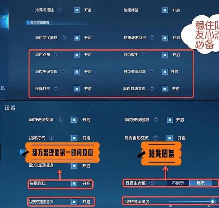 王者荣耀怎样才能上分快2