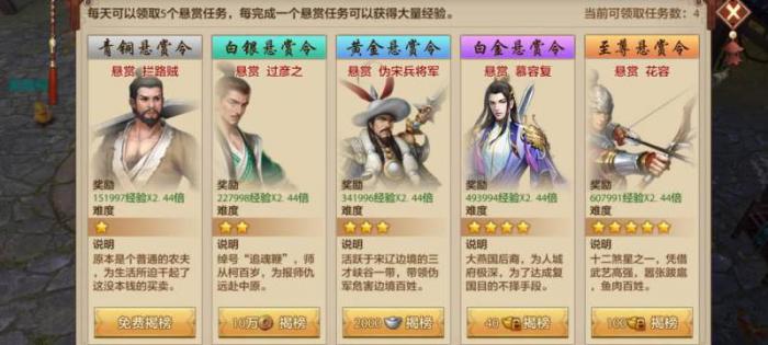 天龙八部荣耀为什么同职业图标不同2