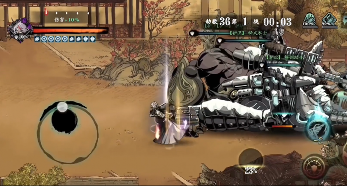 影之刃3无尽劫境副本怎么开2