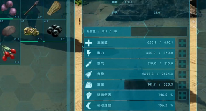 方舟生存进化古神翼龙加点攻略2