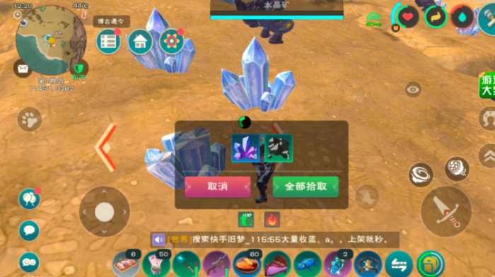 创造与魔法水矿有什么用2