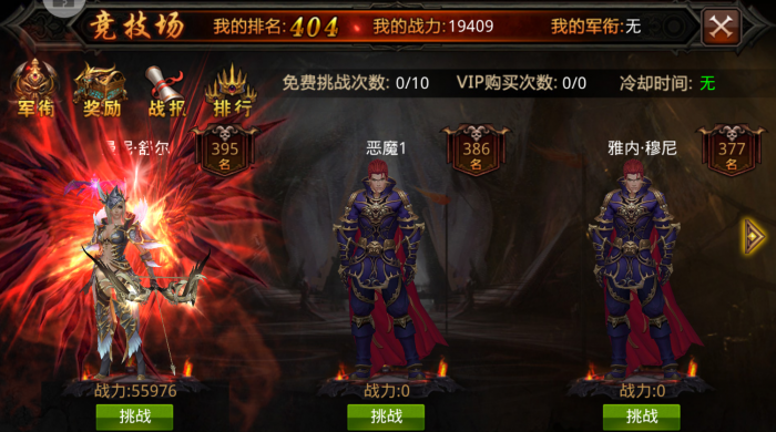 全民奇迹护身符哪里出_全民奇迹2