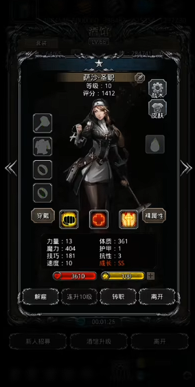 地下城堡2圣职转什么职业好_地下城堡2tap 地下城堡2圣职转什么职业好_地下城堡2tap