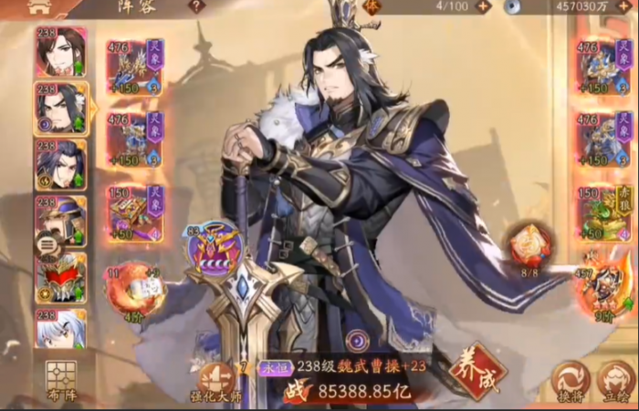 少年三国志2魏国主流阵容怎么玩_少年三国志2魏国主流阵容怎么玩的