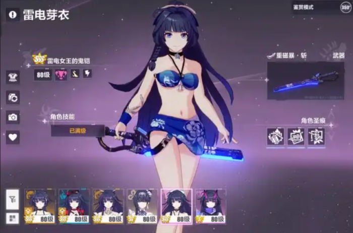 崩坏3前期培养什么女武神2