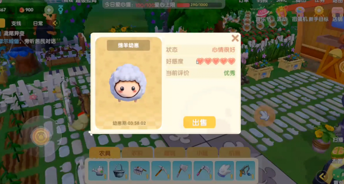 摩尔庄园牛羊怎么卖_摩尔庄园牛羊怎么卖的