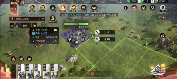 率土之滨怎么搭配打野2