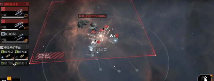 无尽的拉格朗日怎么过新手任务2