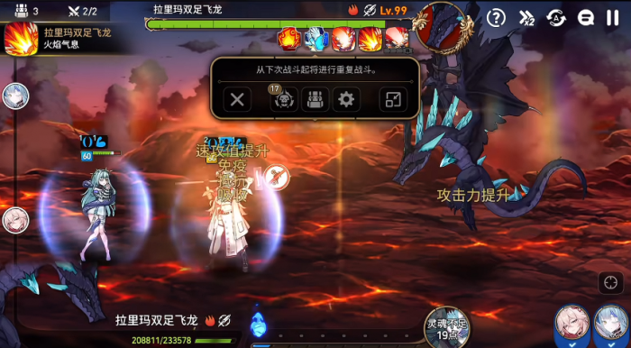 第七史诗打龙13有什么用2